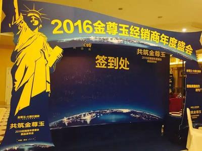 息縣專業(yè)活動策劃公司 全方位服務(wù)，助力品牌卓越傳播